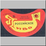 kolsk (100).jpg